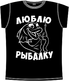 рыбалка, отдых, спорт, атлет, рыболов, клев, призвание, хобби, удочка, спининг, карась, окунь, сом, щука, карп, крючок, леска, рыба, наживка, блесна, не клюет, клев